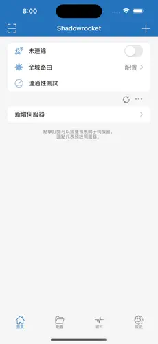 梯子国外服务器网站android下载效果预览图