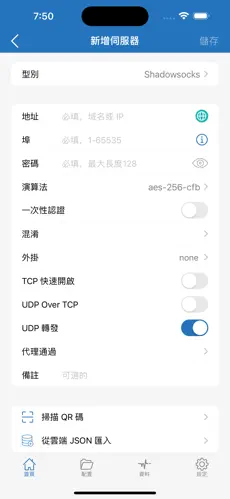 梯子国外服务器网站android下载效果预览图