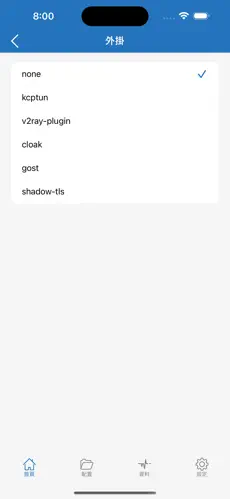 梯子国外服务器网站android下载效果预览图