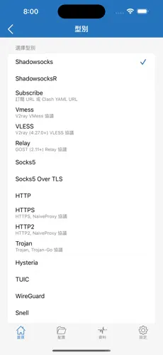 梯子国外服务器网站android下载效果预览图
